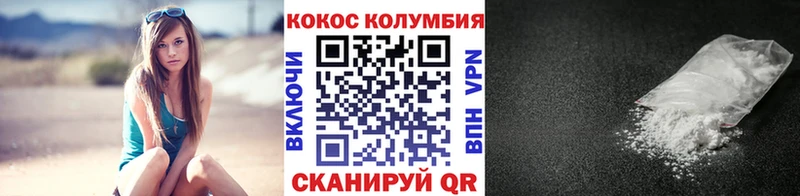 Как найти закладки Козельск ГАШИШ  СК  COCAIN  Мефедрон  Каннабис 