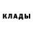 АМФЕТАМИН Розовый Anna Stekunova