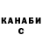 Метадон мёд UriTheCube64