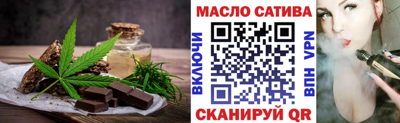 Cannafood марихуана Козельск