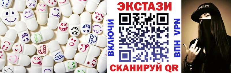 ЭКСТАЗИ 99%  наркошоп  Козельск 