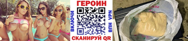 Героин белый  Козельск 