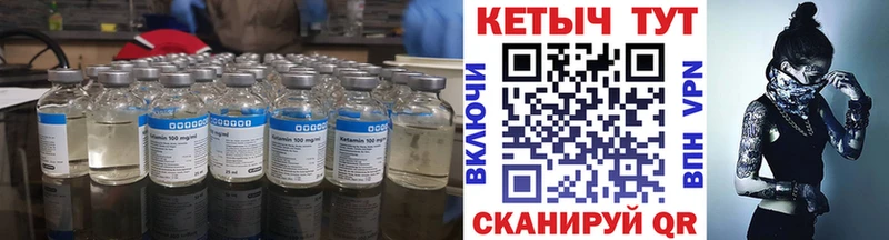 КЕТАМИН VHQ  как найти   Козельск 