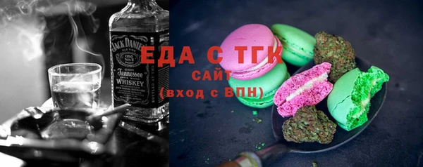 каннабис Балахна