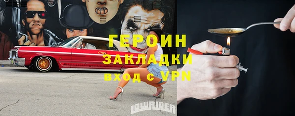 каннабис Балахна