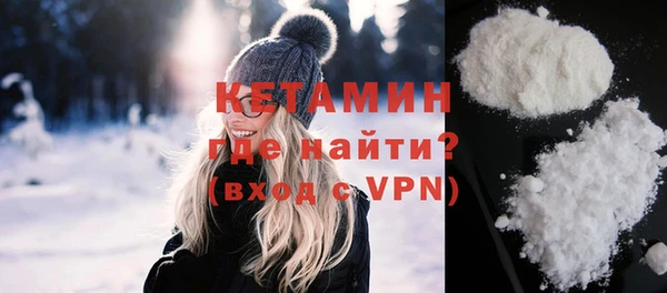 2c-b Балабаново