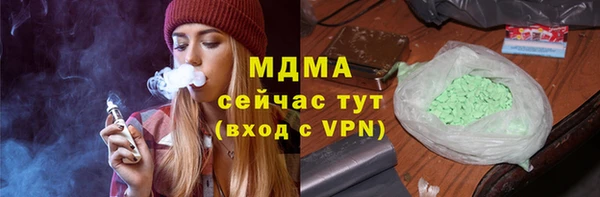 2c-b Балабаново