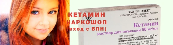 2c-b Балабаново