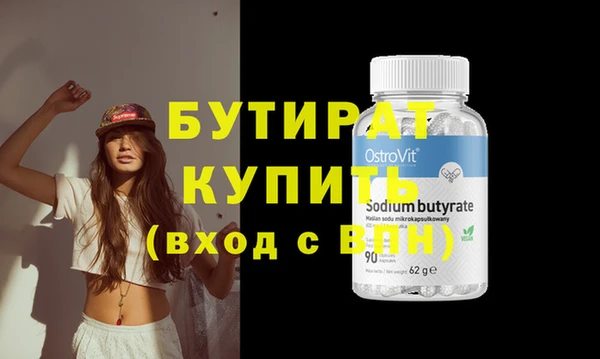 дмт Баксан