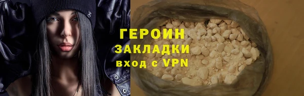 2c-b Балабаново