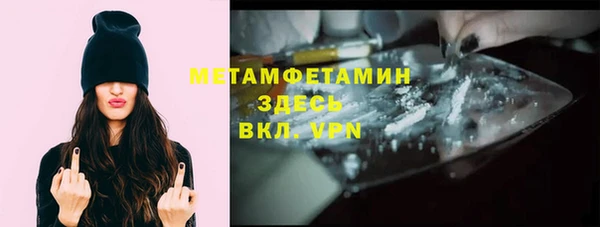 2c-b Балабаново