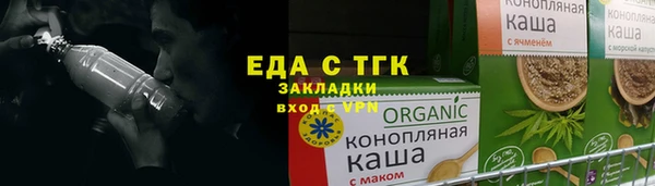 2c-b Балабаново