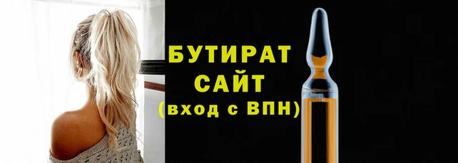 дмт Баксан
