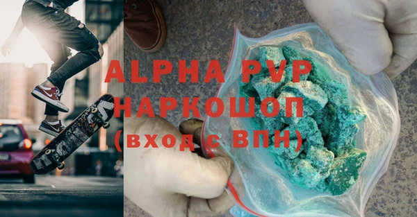 2c-b Балабаново
