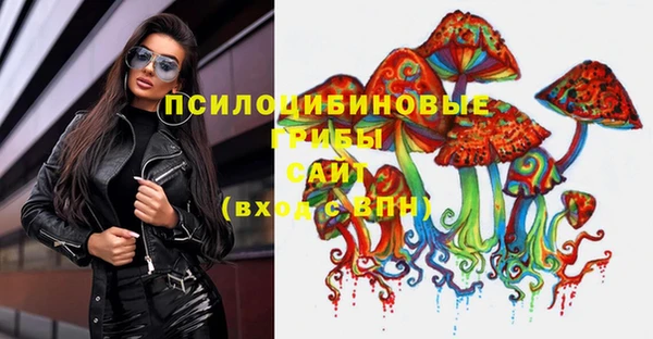 2c-b Балабаново