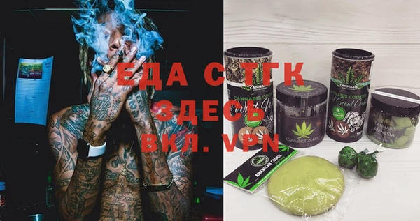 каннабис Балахна