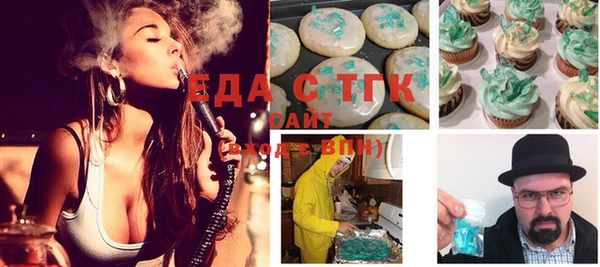 2c-b Балабаново