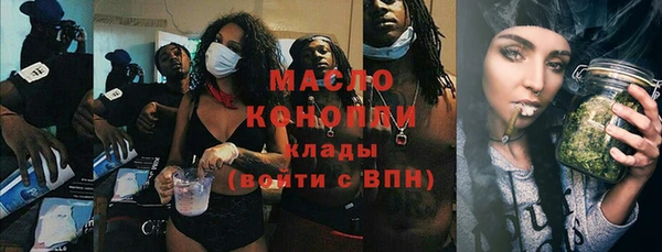 каннабис Балахна