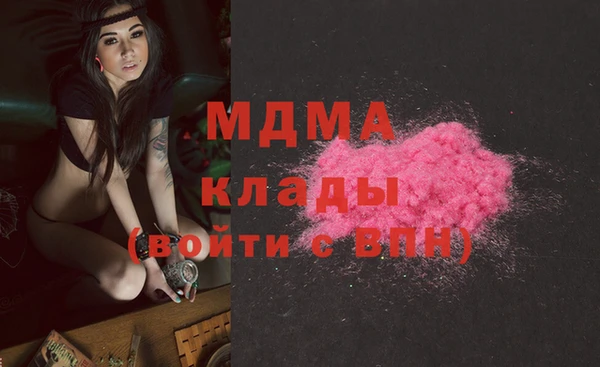 каннабис Балахна