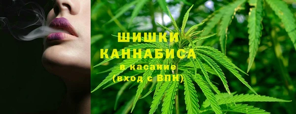 каннабис Балахна