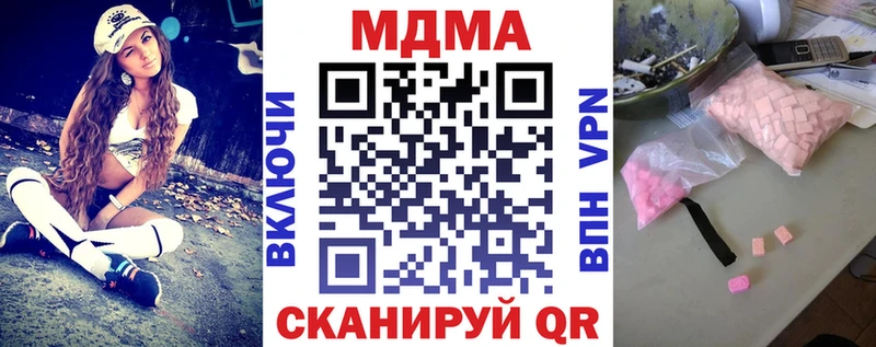 MDMA молли kraken ссылки Козельск