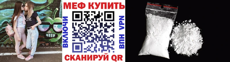 купить наркотики сайты  Козельск  Мефедрон мука 