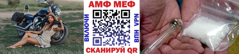 Метамфетамин мет  что такое наркотик  Козельск 