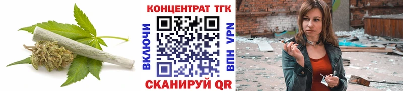 Дистиллят ТГК THC oil Козельск